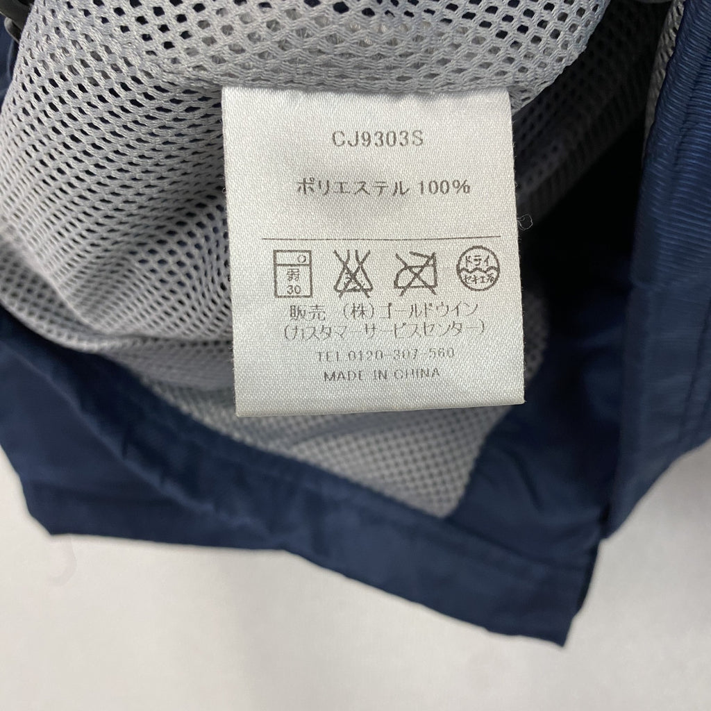 Champion　チャンピオン　フルジップジャケット　紺　ネイビー　Oサイズ　古着