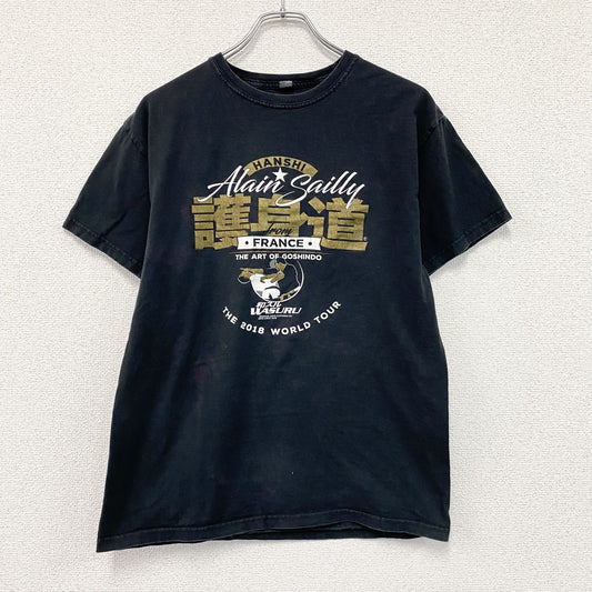 M&O　Alain Sailly　アランセイリー　半袖プリントTシャツ　護身道　黒　ブラック　Mサイズ