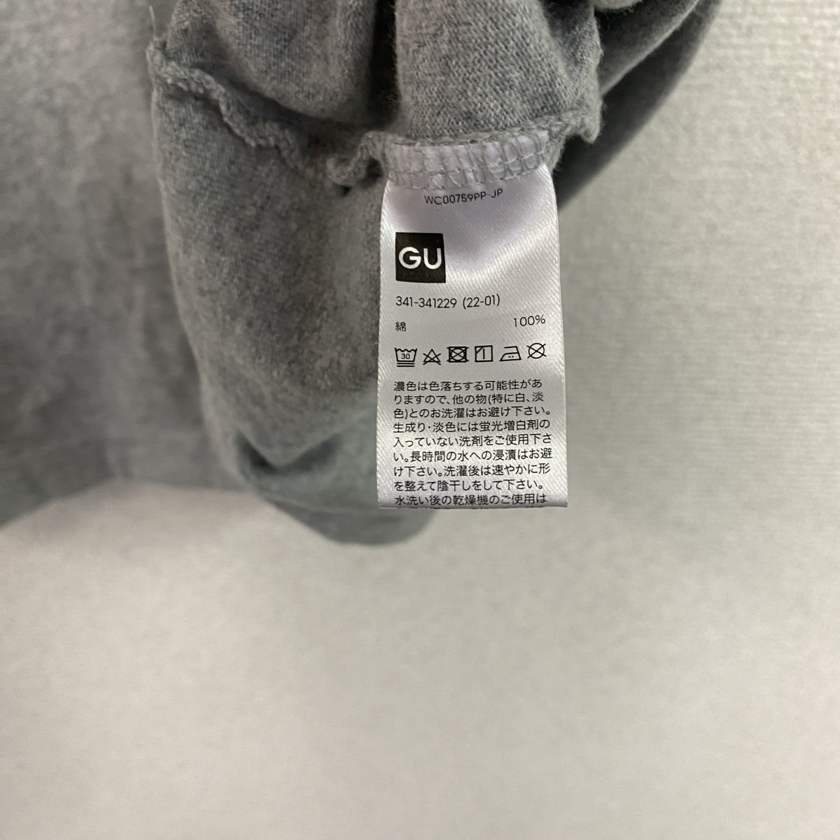 GU　ジーユー　Coca-Cola　コカ・コーラ　半袖プリントリンガーTシャツ　キリン　グレー　灰色　2XLサイズ　古着
