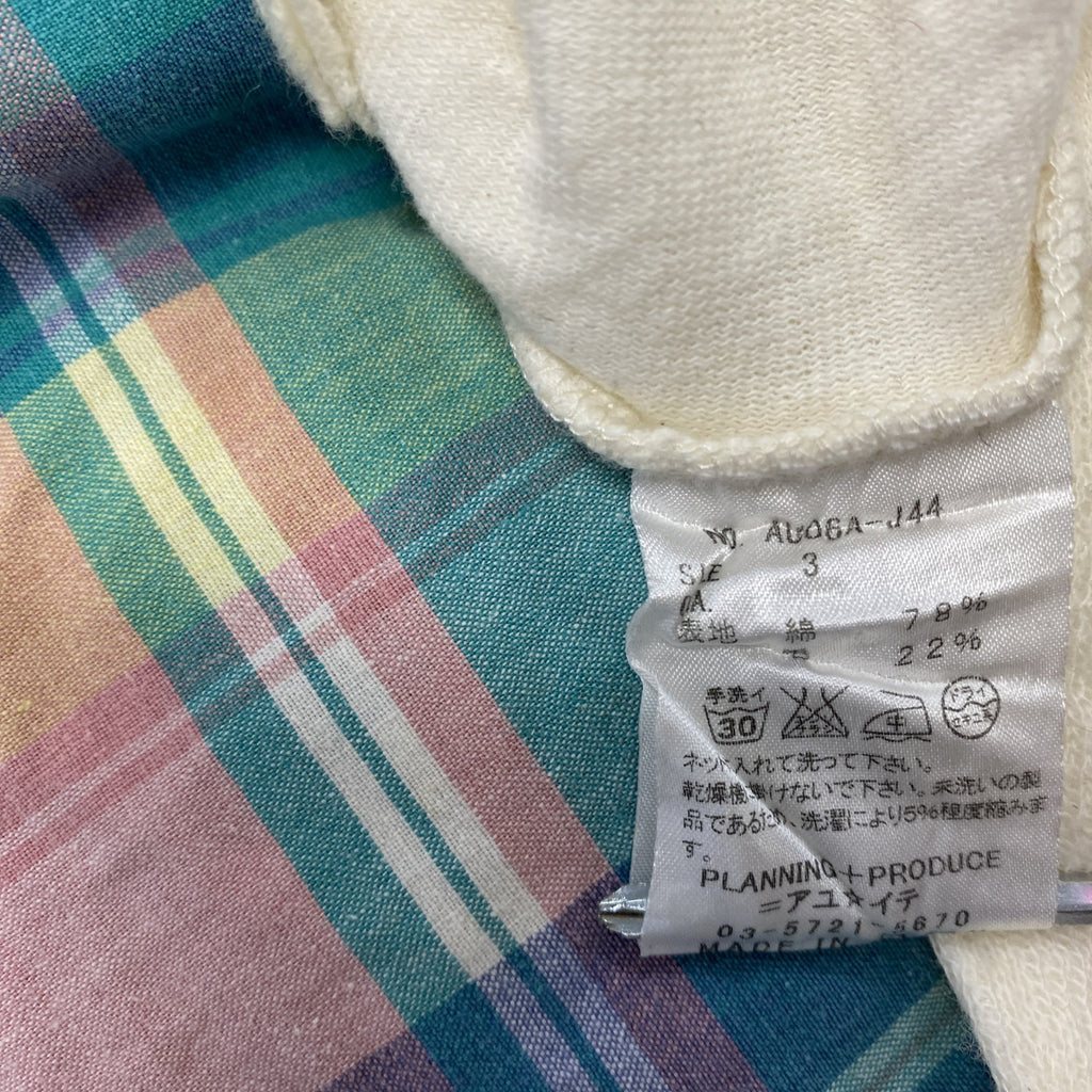 AYUITE ADINI　アユイテアディニ　ニットセーター　アイボリー　3サイズ メンズ コットン ウール 古着
