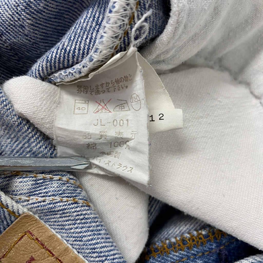 Levi's　リーバイス　501　デニムパンツ/ジーンズ　ボタンフライ　インディゴ　W30サイズ　古着