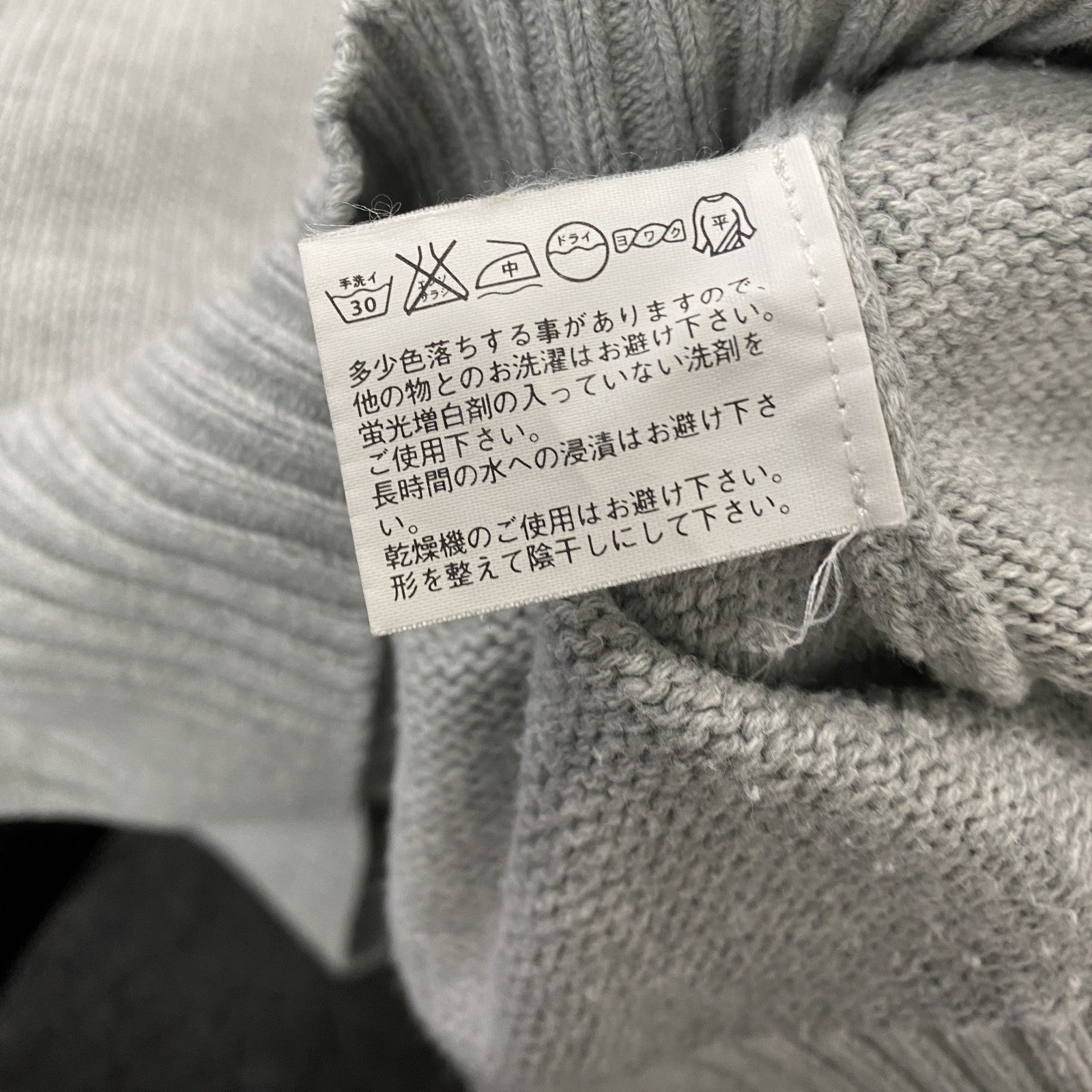 ～00s　OLD UNIQLO　オールドユニクロ　コットンニットセーター　ヴィンテージ　灰色　グレー　Lサイズ　古着