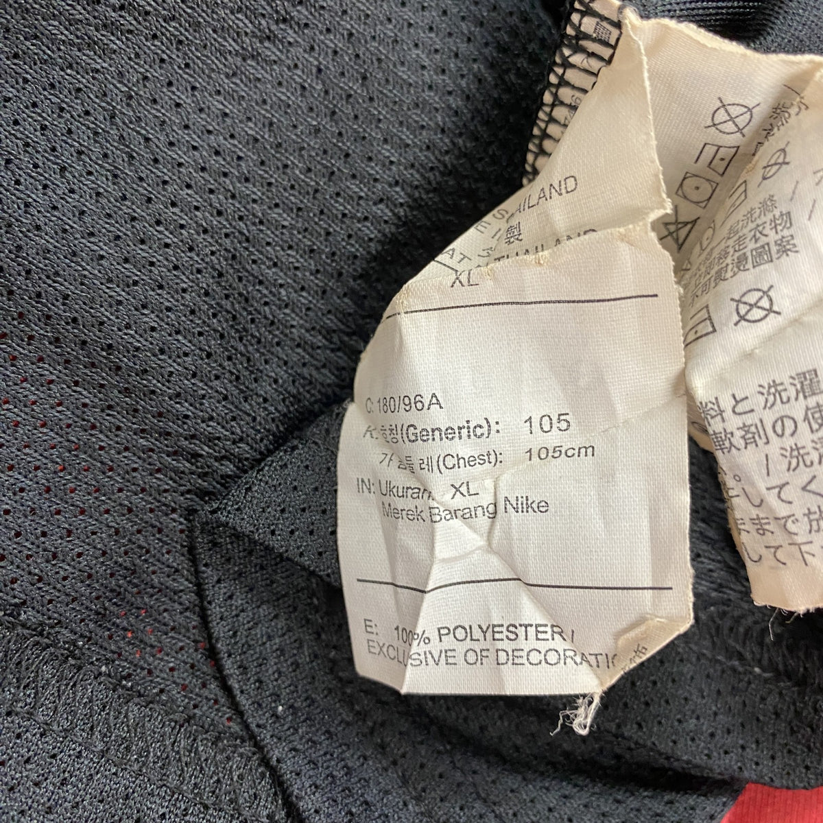 NIKE　ナイキ　DRI-FIT　半袖Tシャツ　スウッシュ　黒　ブラック　XLサイズ　古着