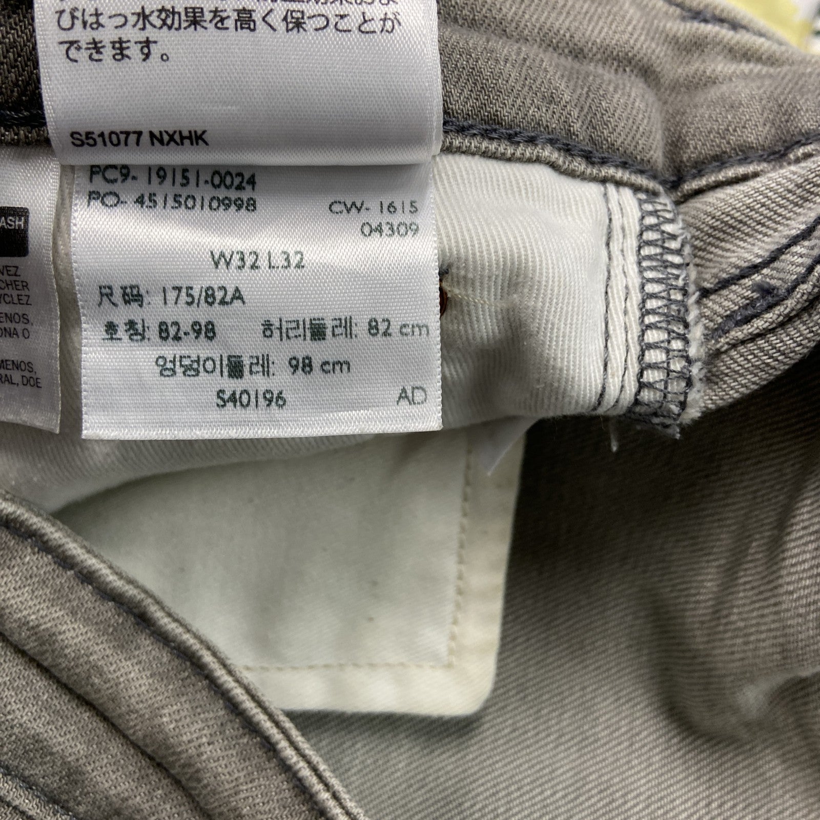 Levi’s　リーバイス　511　デニムパンツ/ジーンズ　縦落ち　フェード　灰色　グレー　W32サイズ メンズ コットン ポリエステル 古着