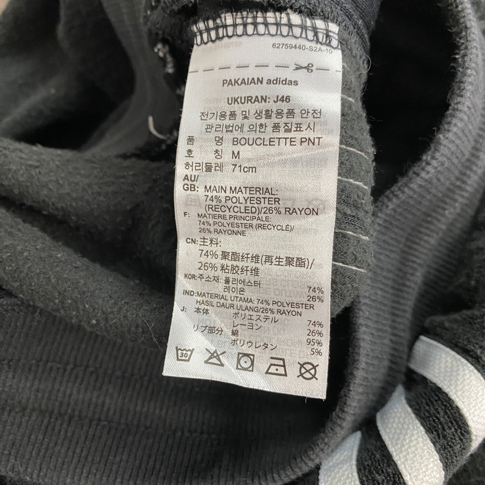 adidas　アディダス　トラックパンツ/ジャージパンツ　トレフォイルロゴ　刺繍ロゴ　黒　ブラック　Mサイズ