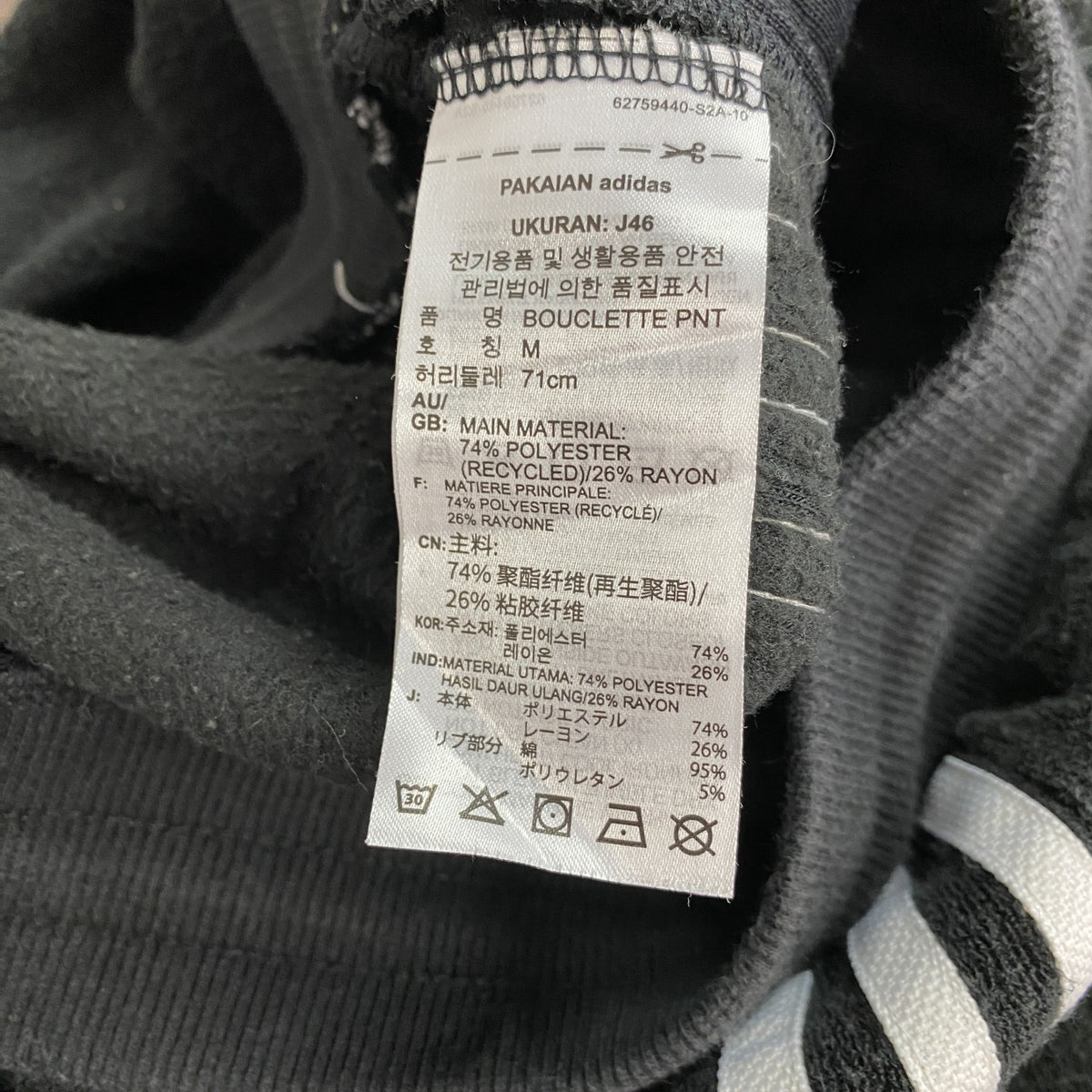 adidas　アディダス　トラックパンツ/ジャージパンツ　トレフォイルロゴ　刺繍ロゴ　黒　ブラック　Mサイズ メンズ ポリエステル レーヨン 古着