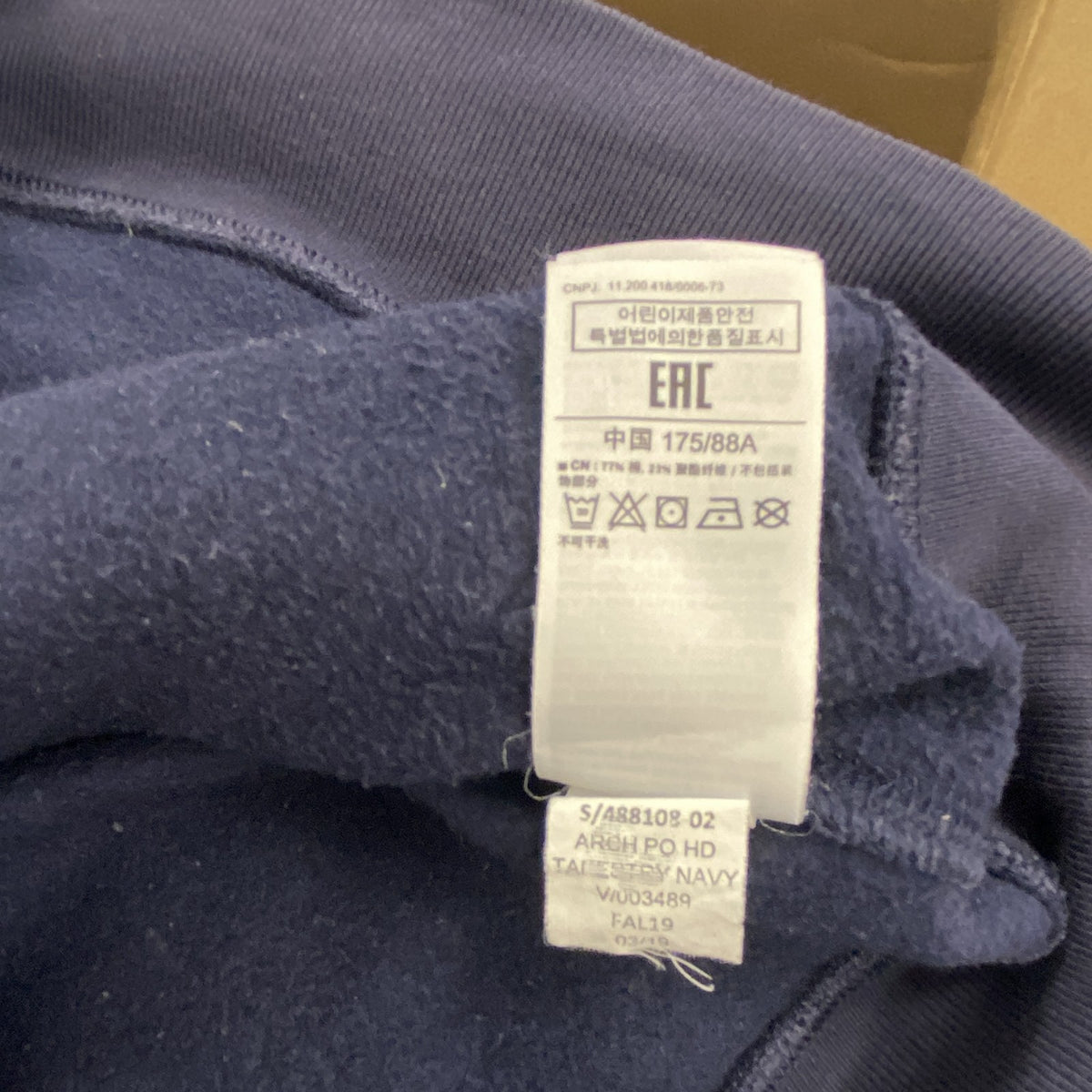 GAP　ギャップ　スウェットパーカー/フーディー　デカロゴ　紺　ネイビー　XSサイズ　古着
