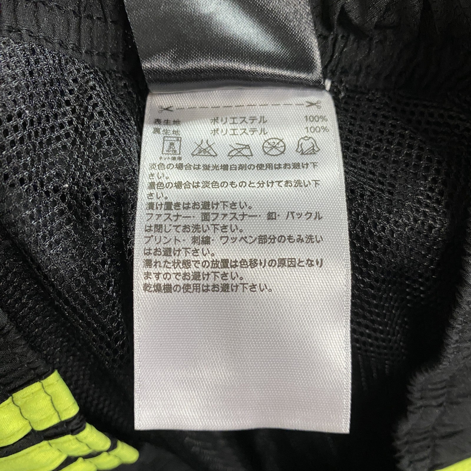 adidas　アディダス　トラックパンツ/ジャージ　黒　ブラック　Oサイズ　古着