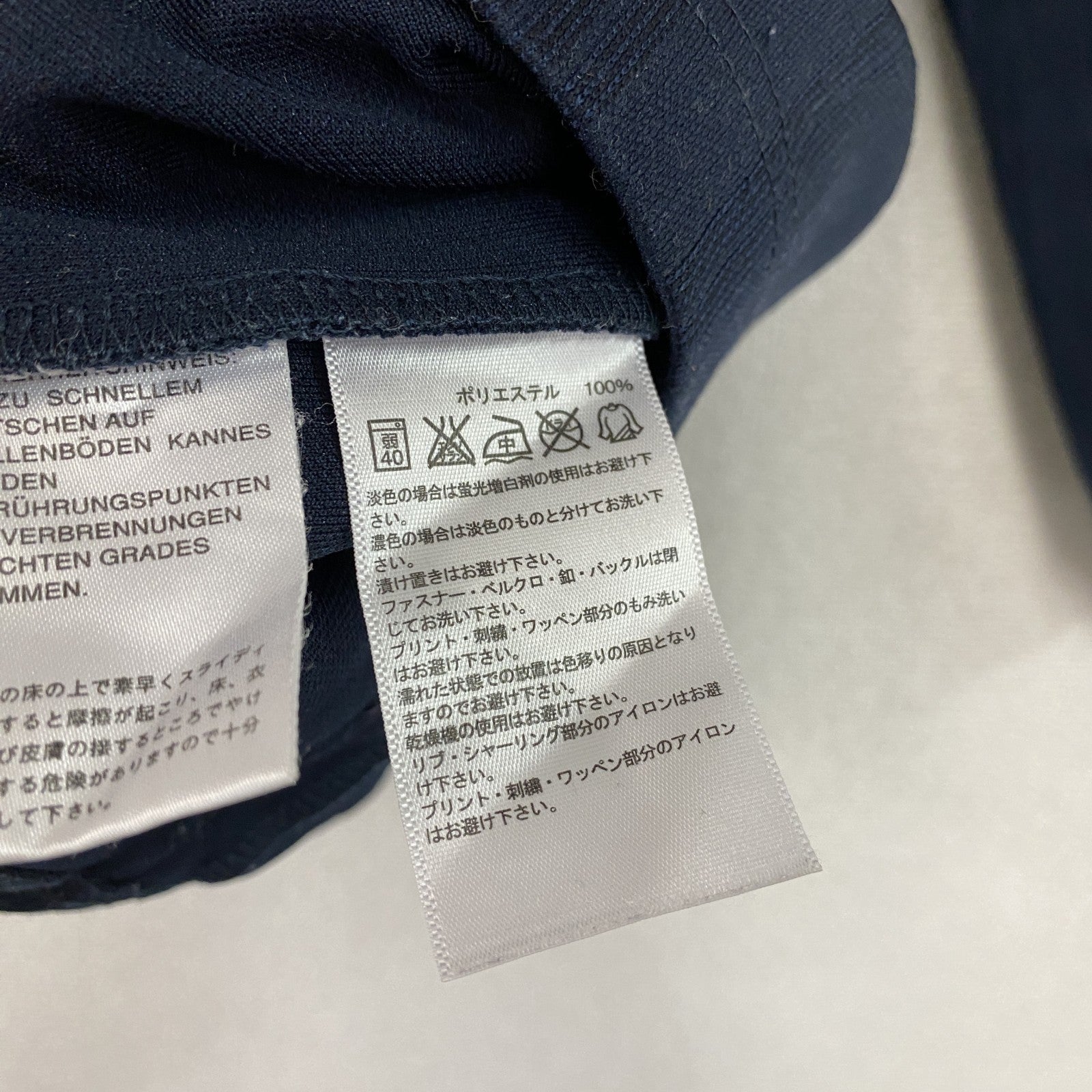 00s　adidas　アディダス　CLIMALITE　トラックジャケット/ジャージ　パフォーマンスロゴ　ラグランスリーブ　ネイビー　紺　Mサイズ　古着