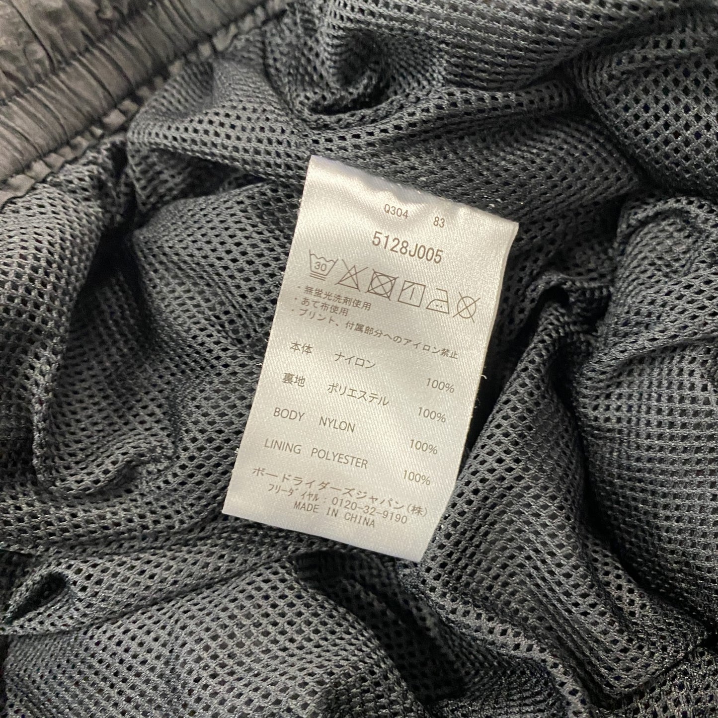 DC SHOES　ディーシーシューズ　20 TRACK PANT　トラックパンツ/ジャージ　黒　ブラック　Mサイズ