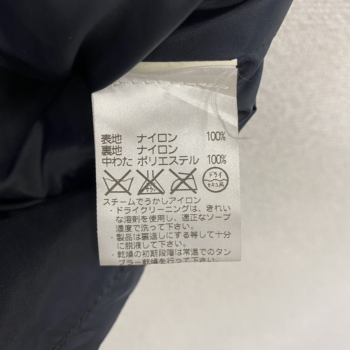 Henry Cotton’s　ヘンリーコットンズ　フルジップナイロンベスト　中綿入り　黒　ブラック　46サイズ　古着
