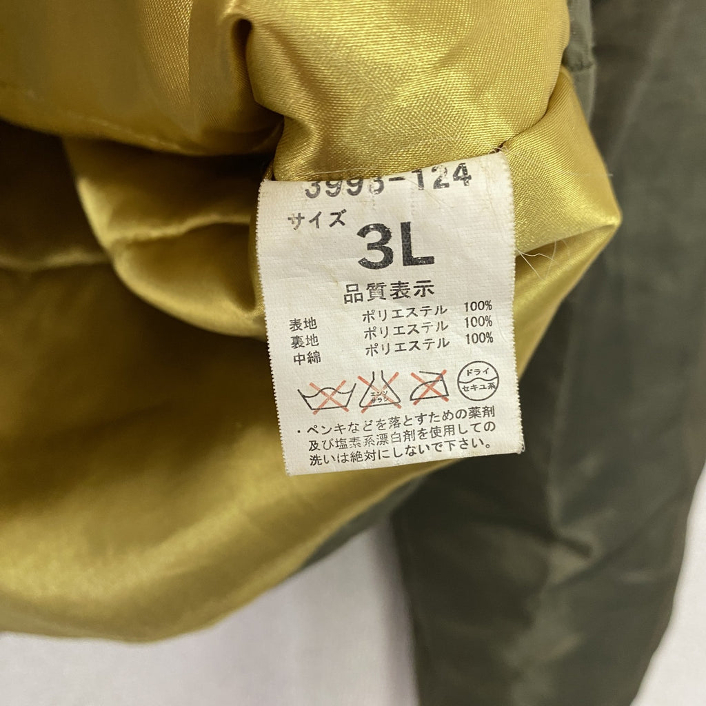 TORAICHI　寅壱　3993-124　防寒ライダースⅢジャケット　ファー付き　比翼仕立て　ジップポケット　カーキ　3Lサイズ