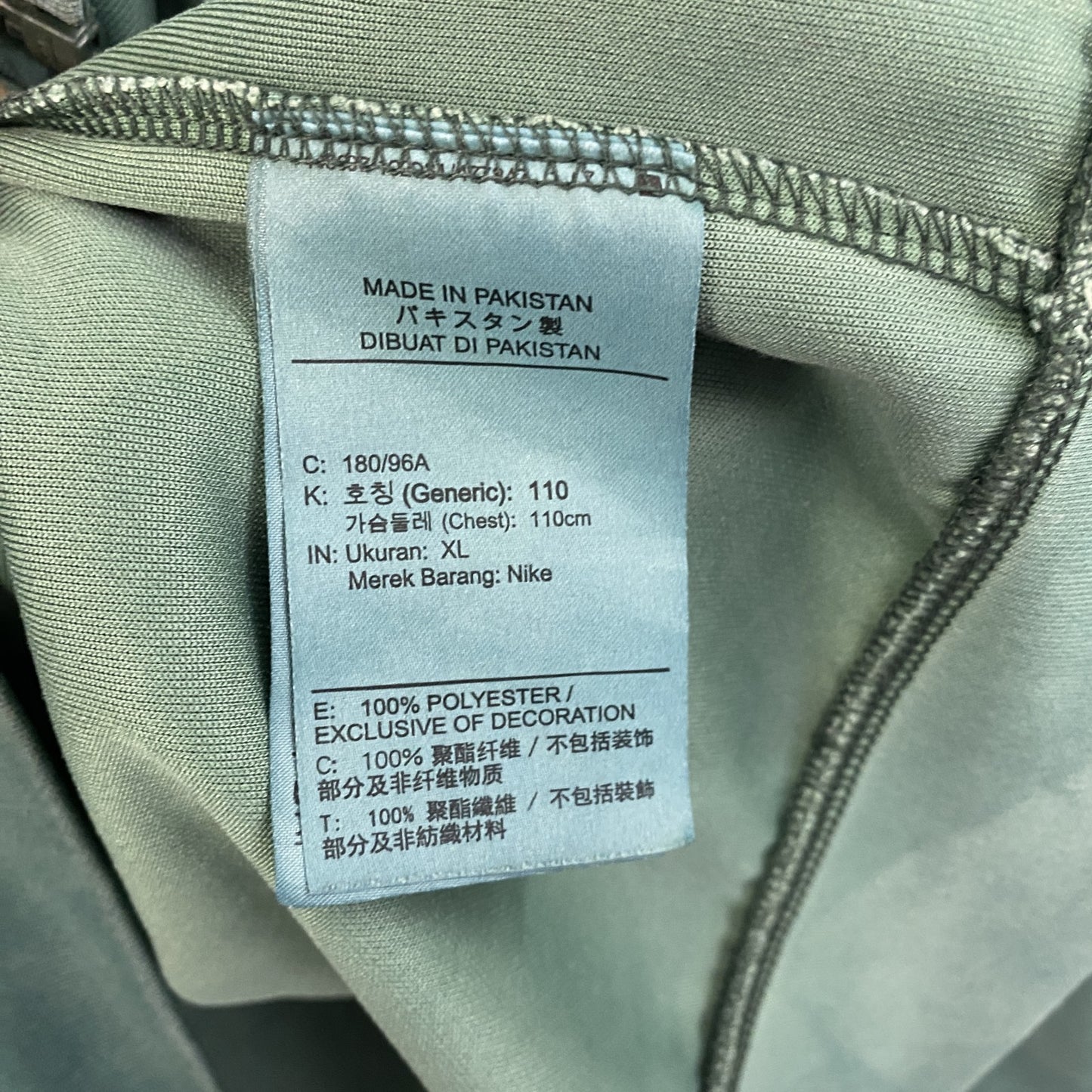 NIKE　ナイキ　トラックジャケット/ジャージ　緑　グリーン　XLサイズ