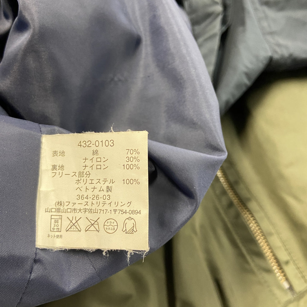90s～　OLD UNIQLO　オールドユニクロ　フルジップナイロンジャケット　比翼仕立て　ヴィンテージ　紺　ネイビー　Mサイズ　古着