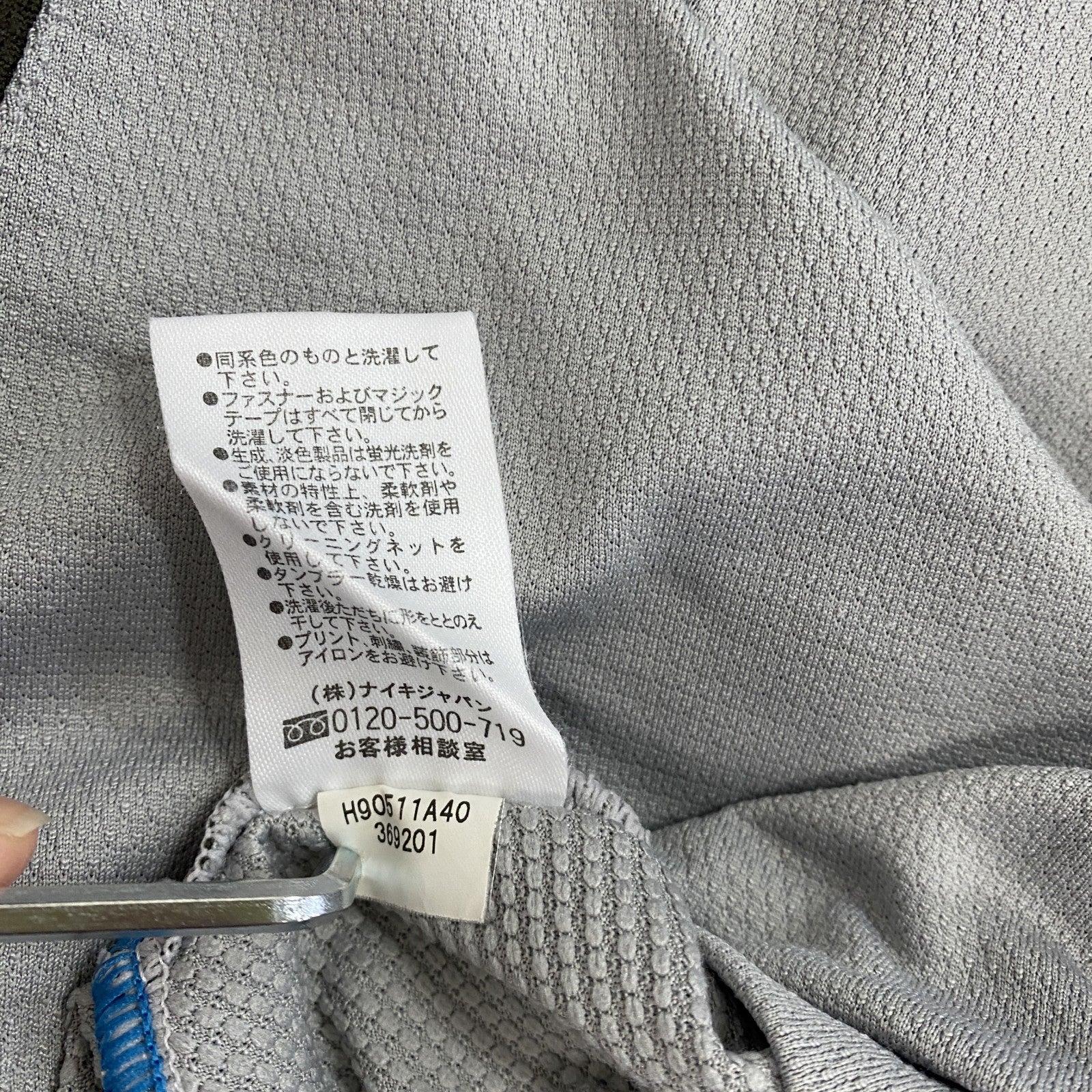 NIKE　ナイキ　ハーフジップ長袖Tシャツ/ロンT　灰色　グレー　XLサイズ　古着
