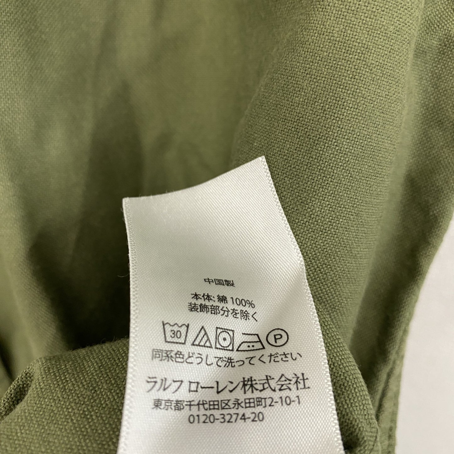 Ralph Lauren　ラルフローレン　半袖ボタンダウンシャツ　カーキ　Mサイズ