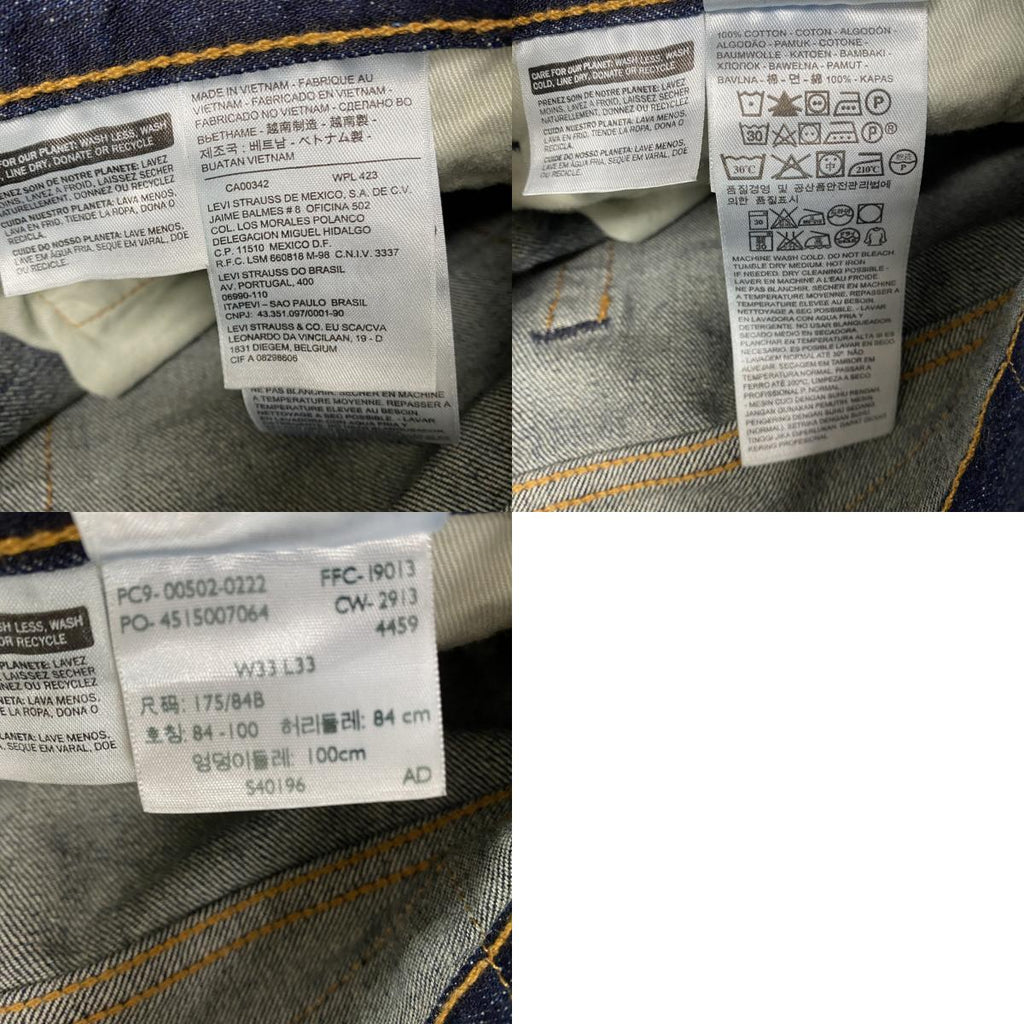 Levi's　リーバイス　502　デニムパンツ/ジーンズ　ジップフライ　縦落ち　鬼ヒゲ　インディゴ　W33サイズ　古着