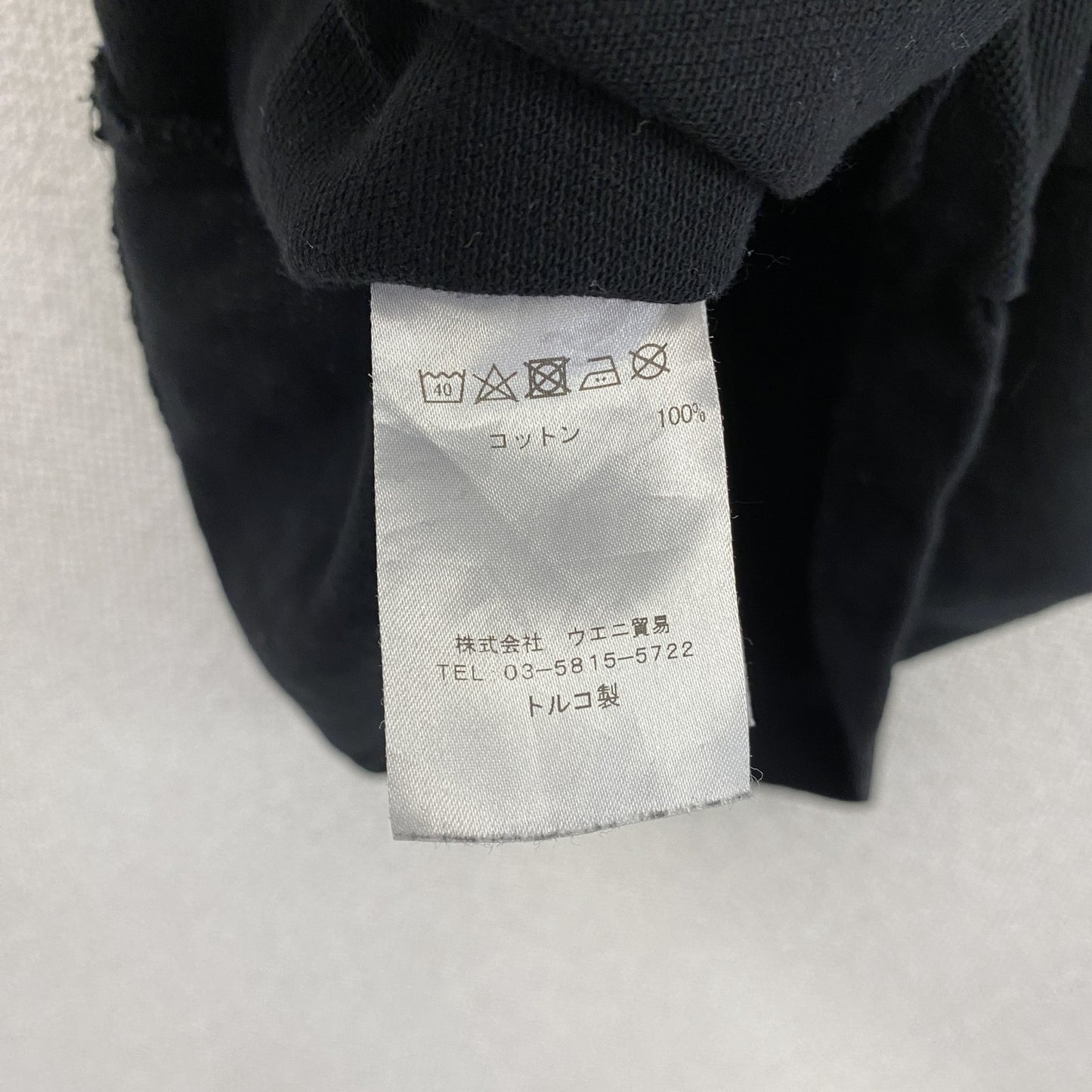 LACOSTE　ラコステ　半袖ポロシャツ　刺ロゴ　無地　黒　ブラック　Mサイズ