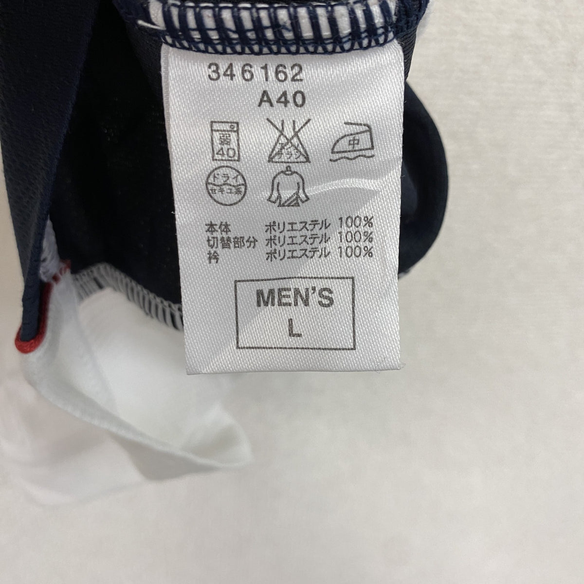 NIKE　ナイキ　半袖Tシャツ　トレーニングTシャツ　スウッシュ　白　ホワイト　Lサイズ　古着