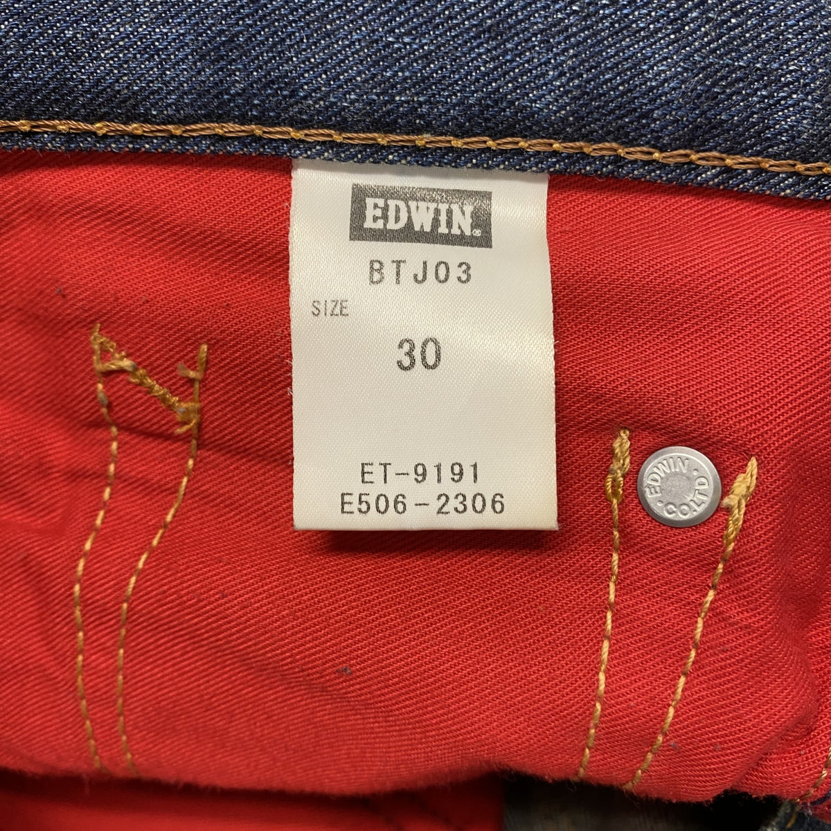 EDWIN　エドウィン　デニムパンツ/ジーンズ　ジップフライ　インディゴ　30サイズ　古着