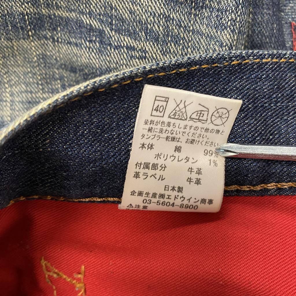 EDWIN　エドウィン　デニムパンツ/ジーンズ　ジップフライ　インディゴ　30サイズ　古着