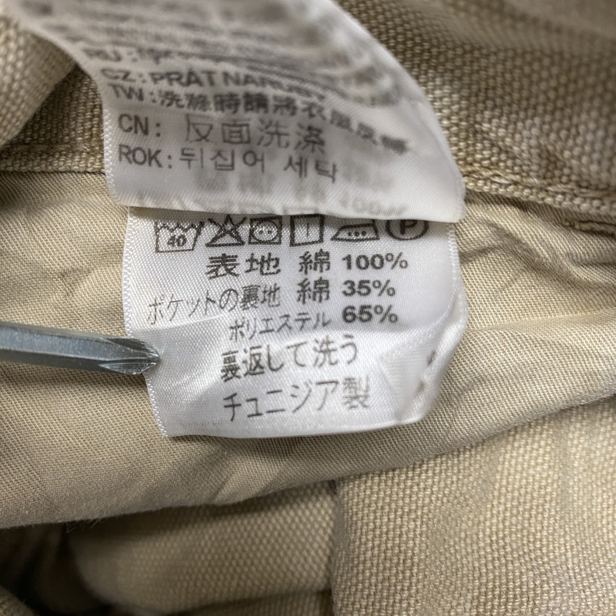 Carhartt　カーハート　シングルニーパンツ　デニムパンツ/ジーンズ　ジップフライ　ベージュ　W30サイズ　古着