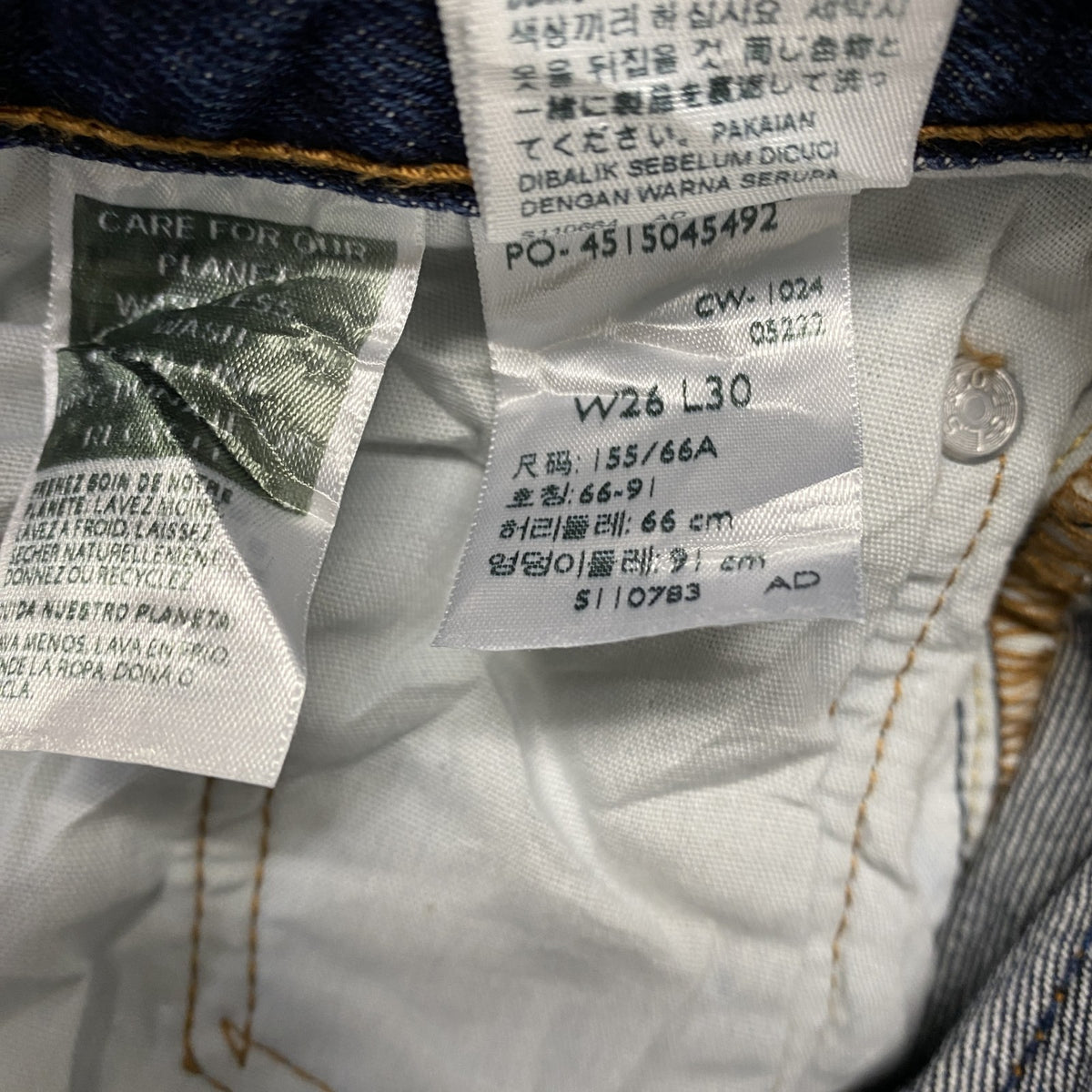 Levi's　リーバイス　501　デニムパンツ/ジーンズ　ボタンフライ　インディゴ　W26サイズ　古着