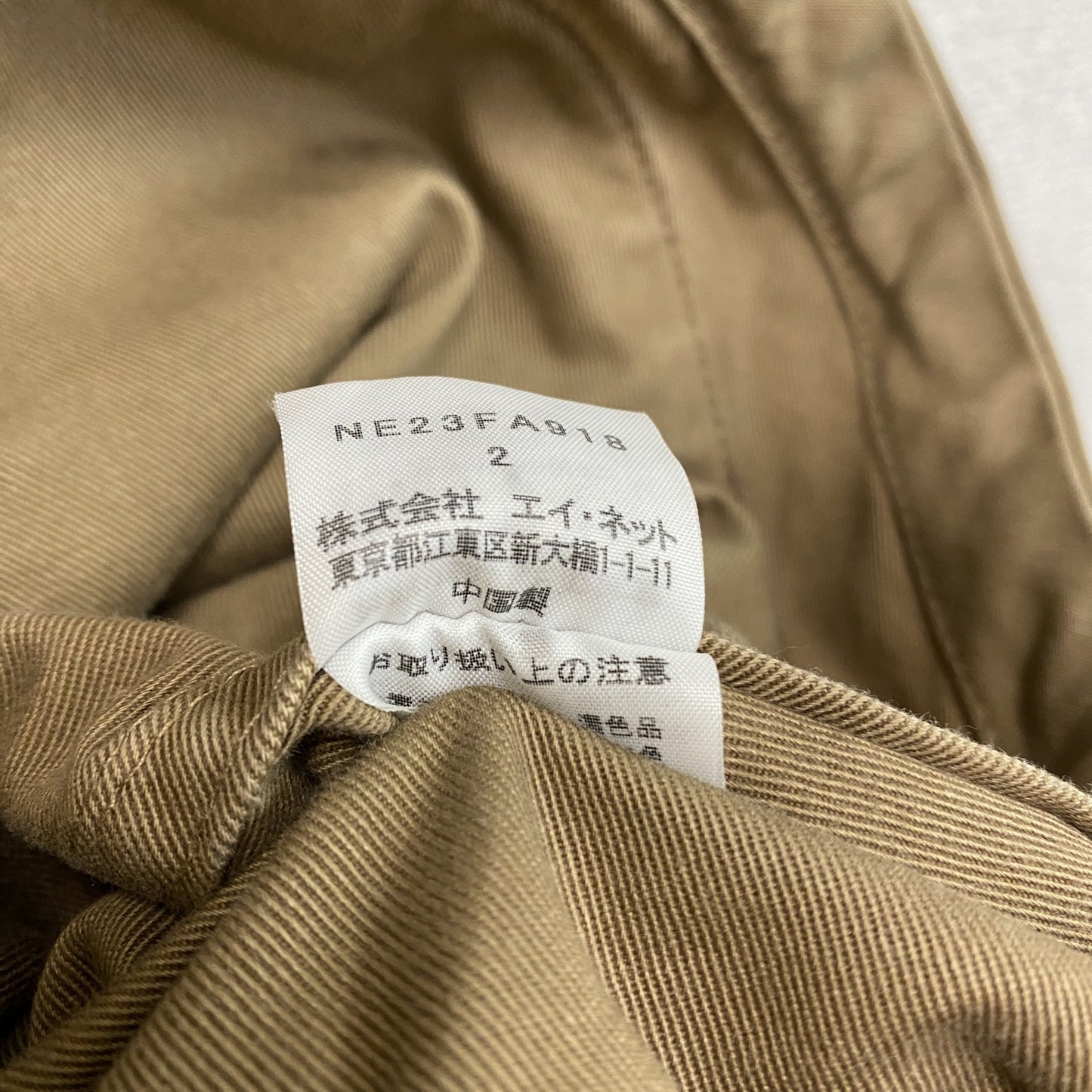 Ne-net　ネネット　グローブジャケット　茶色　ブラウン