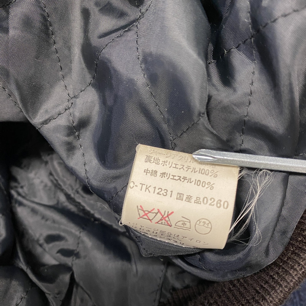 UNION BAY　ユニオンベイ　フルジップブルゾン　茶色　ブラウン　Lサイズ メンズ ウール アクリル 古着