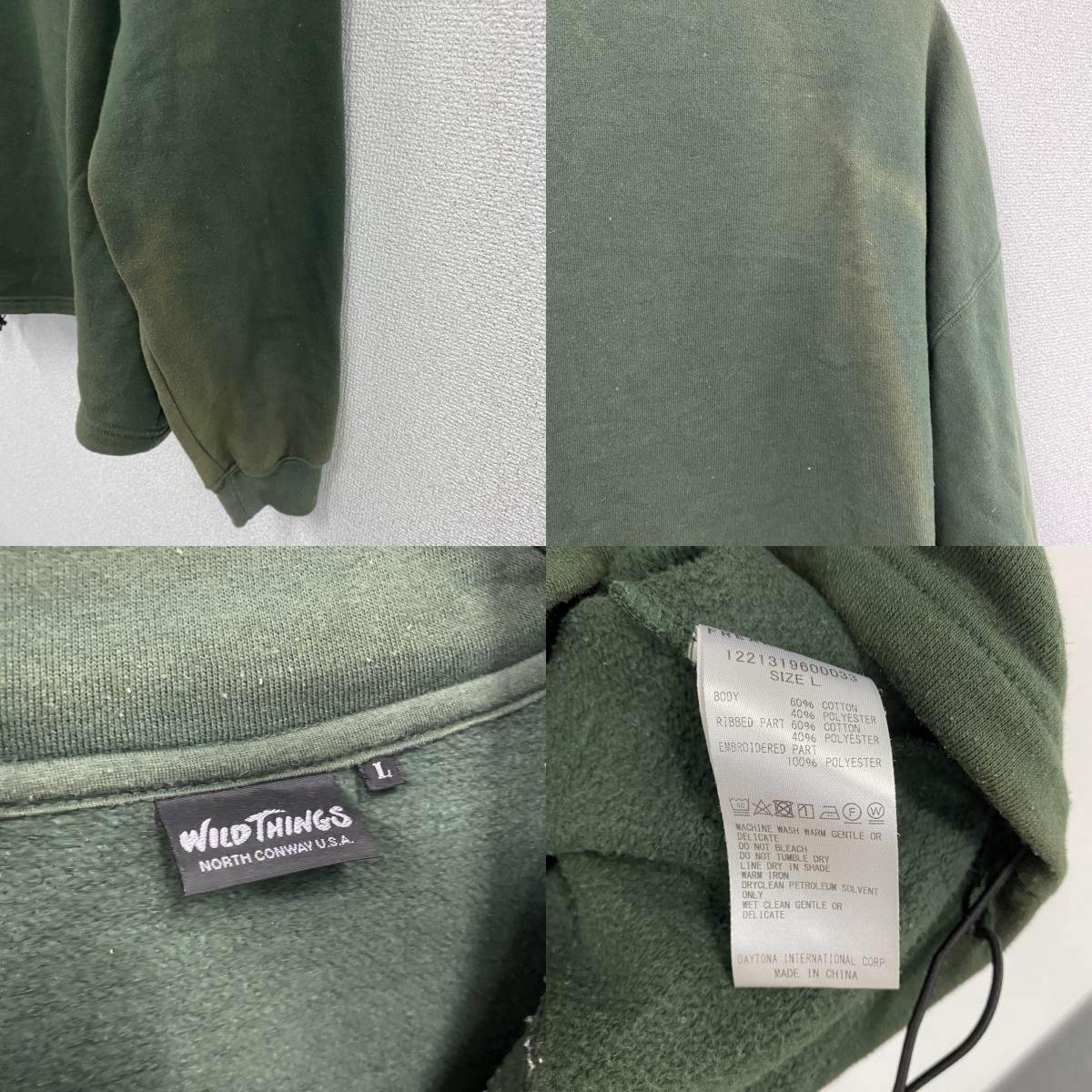 WILD THINGS　ワイルドシングス　ハーフジップスウェット/トレーナー　深緑　ディープグリーン　Lサイズ