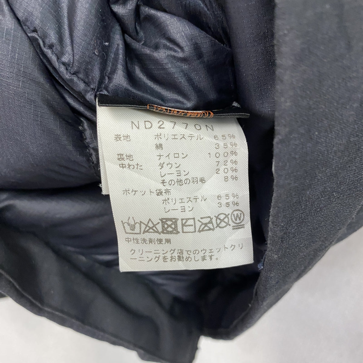THE NORTH FACE　ノースフェイス　65/35 マウンテンショートダウンパーカ　ダウンジャケット/フーディー　黒　ブラック　Sサイズ　古着