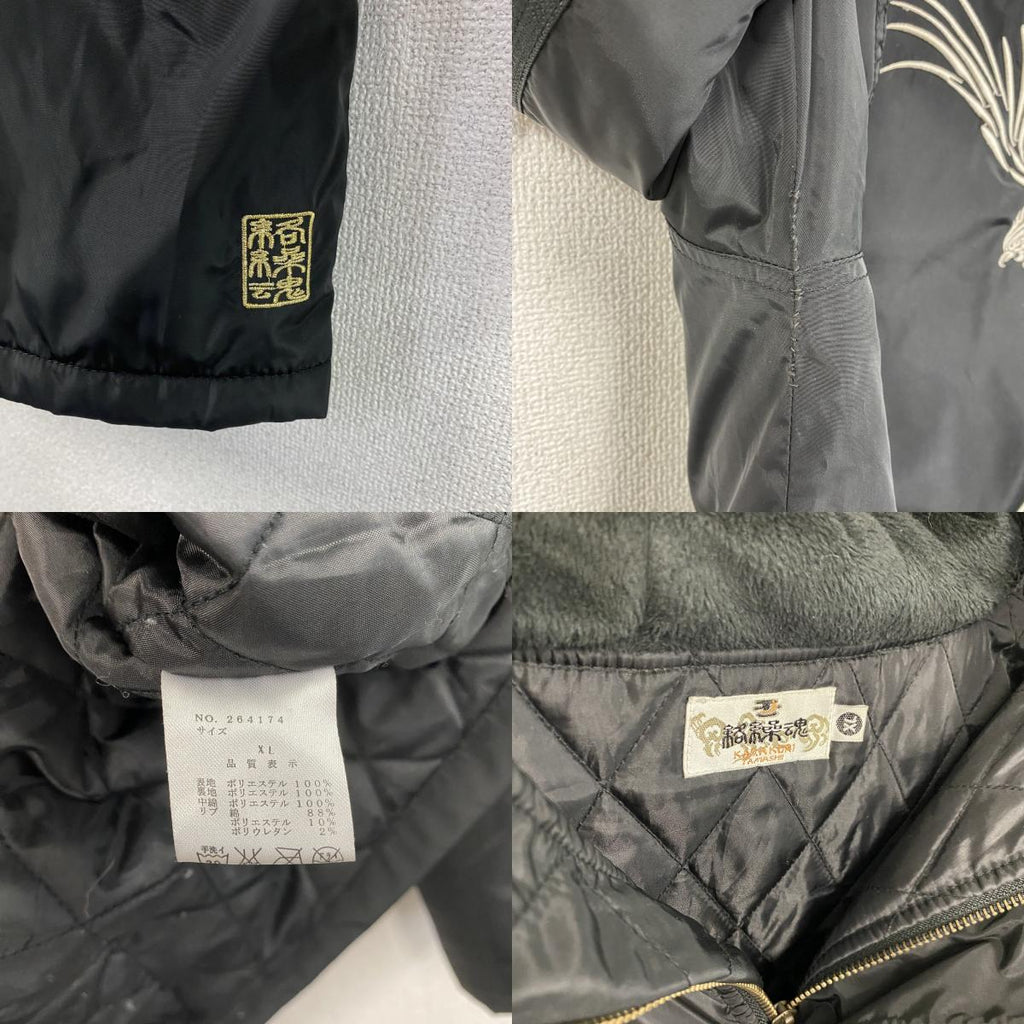 絡繰魂　KARAKURITAMASHII　フルジップ中綿ジャケット　黒　ブラック　XLサイズ　古着