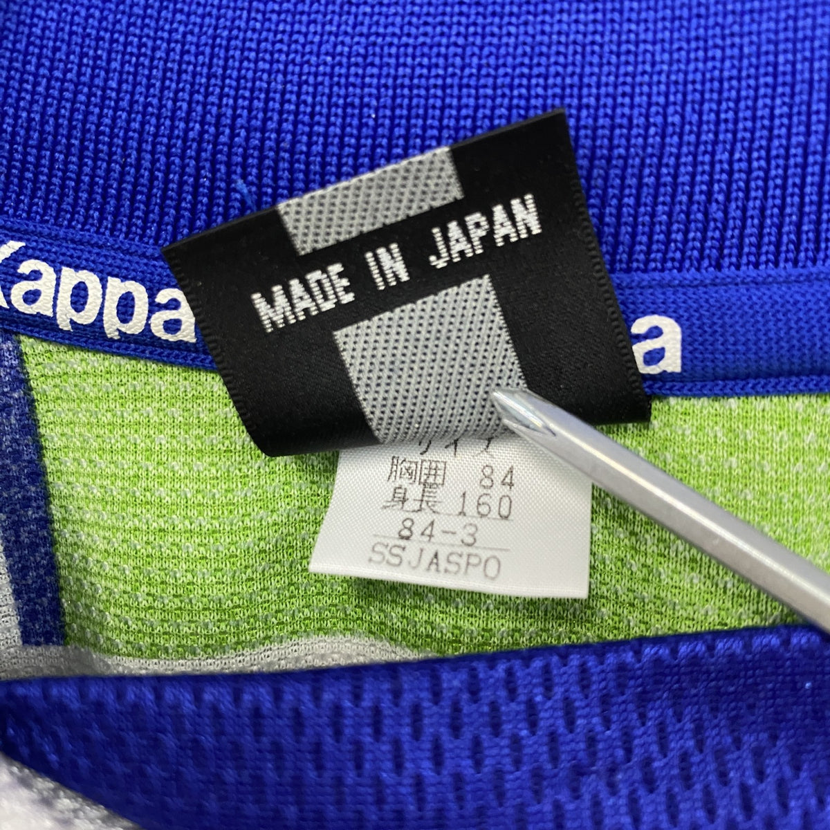 Kappa　カッパ　湘南ベルマーレ　Jリーグ　中田英寿　半袖Tシャツ　ユニフォーム　ゲームシャツ　黄緑　ライトグリーン　青　ブルー　SSサイズ　古着