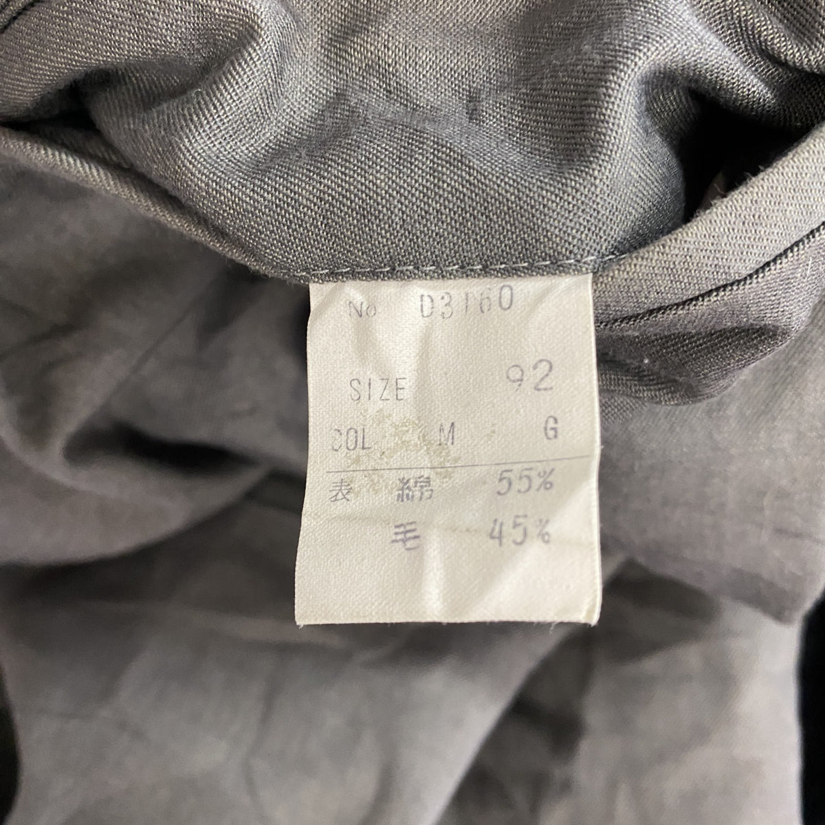 Christian Dior　クリスチャンディオール　スラックス　ジップフライ　モスグリーン　92サイズ　古着