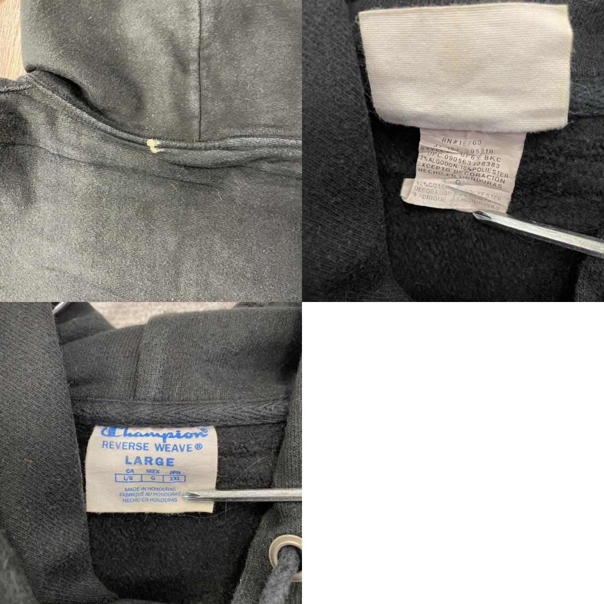 Champion　チャンピオン　リバースウィーブ　スウェットパーカー/フーディー　黒　ブラック　Lサイズ　古着