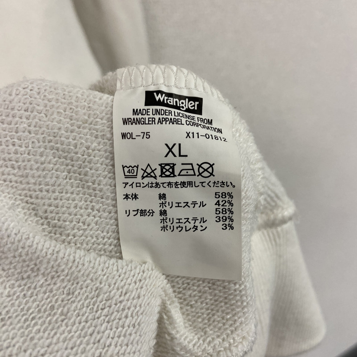 Wrangler　ラングラー　スウェット/トレーナー　ラグランスリーブ　デカロゴ　白　ホワイト　XLサイズ　古着