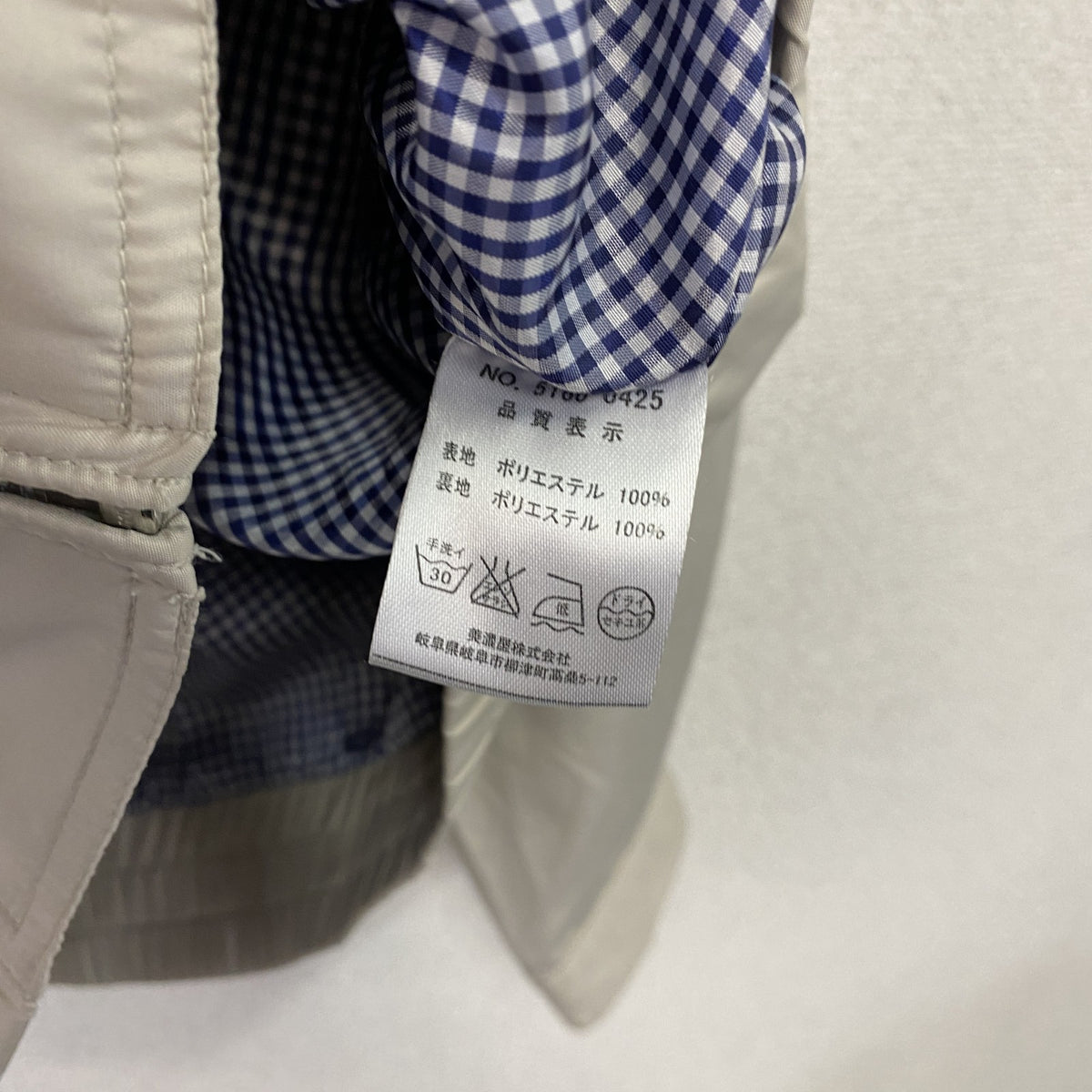 KANGOL　カンゴール　ハリントンジャケット/スイングトップ　ベージュ　3Lサイズ ブルゾン ライトアウター メンズ 古着