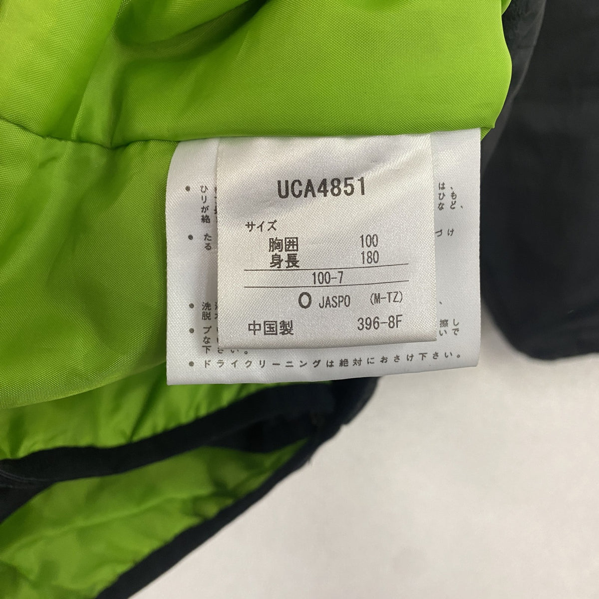 UMBRO　アンブロ　フルジップ中綿ジャケット　黒　ブラック　茶色　ブラウン　Oサイズ　古着