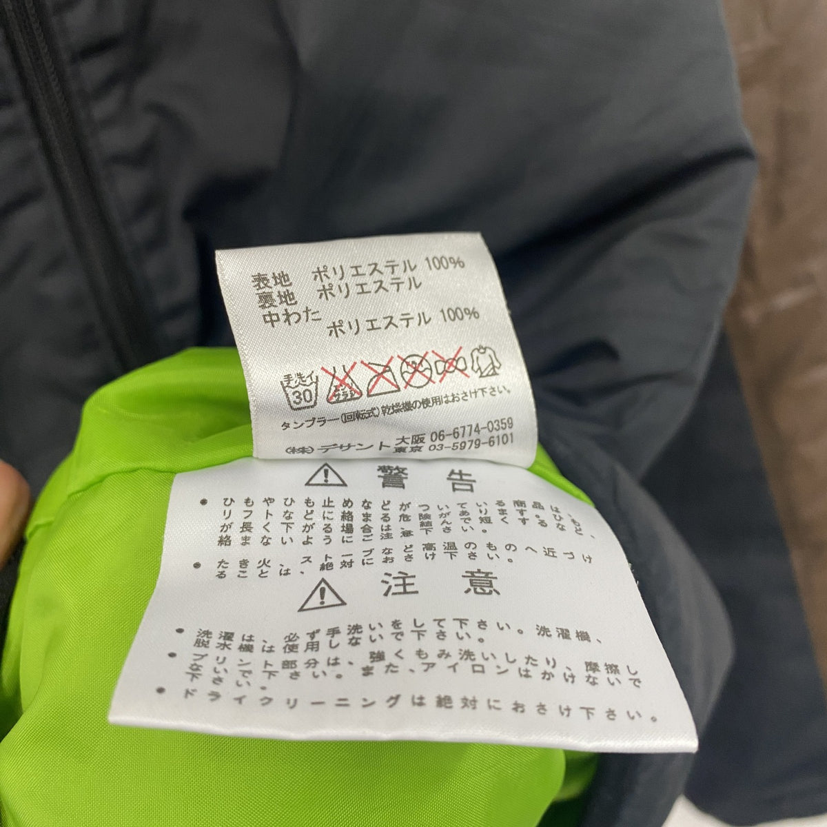 UMBRO　アンブロ　フルジップ中綿ジャケット　黒　ブラック　茶色　ブラウン　Oサイズ　古着