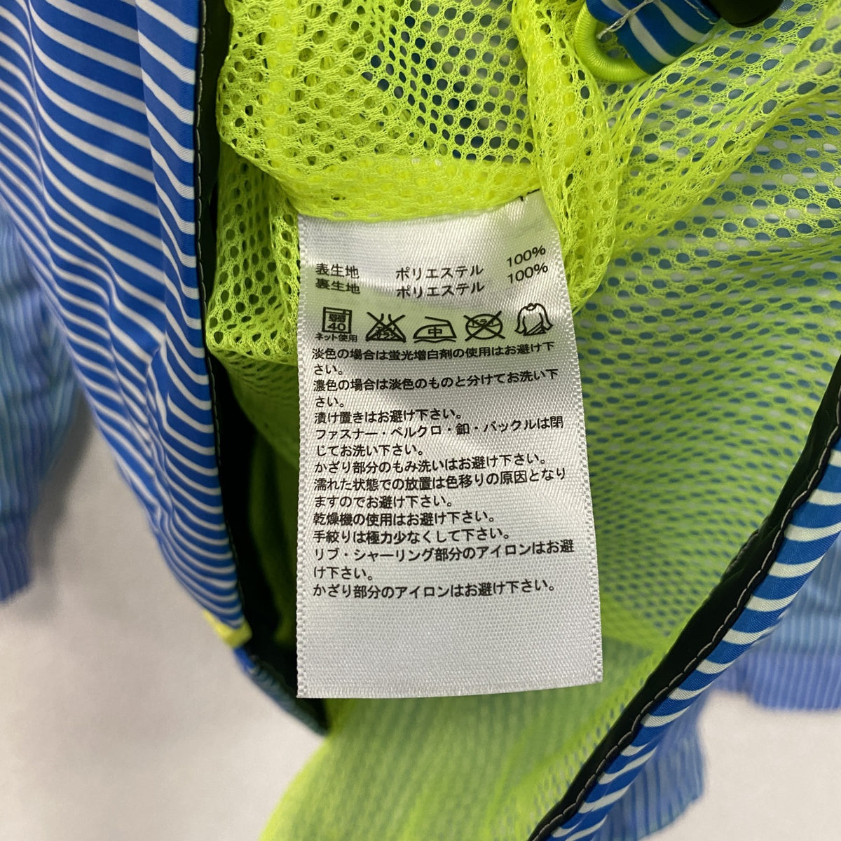 adidas　アディダス　フルジップジャケット/ウィンドブレーカー　水色　ライトブルー　Lサイズ　古着