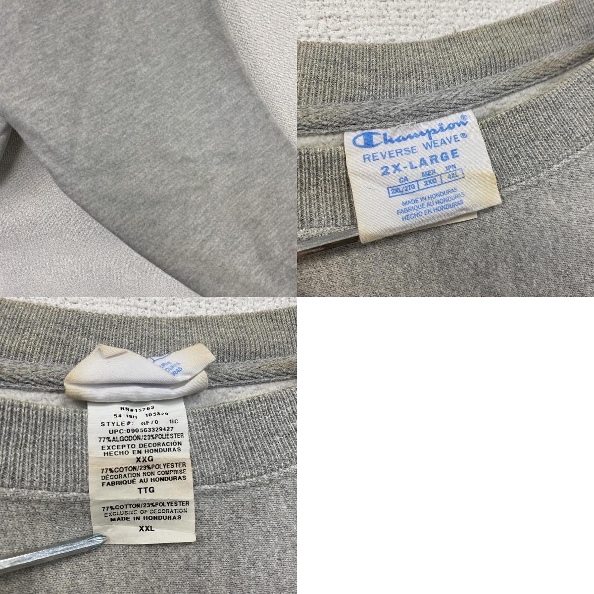 Champion　チャンピオン　リバースウィーブ　スウェット/トレーナー　ビッグシルエット　現行　刺繍ロゴ　灰色　グレー　2XLサイズ　古着