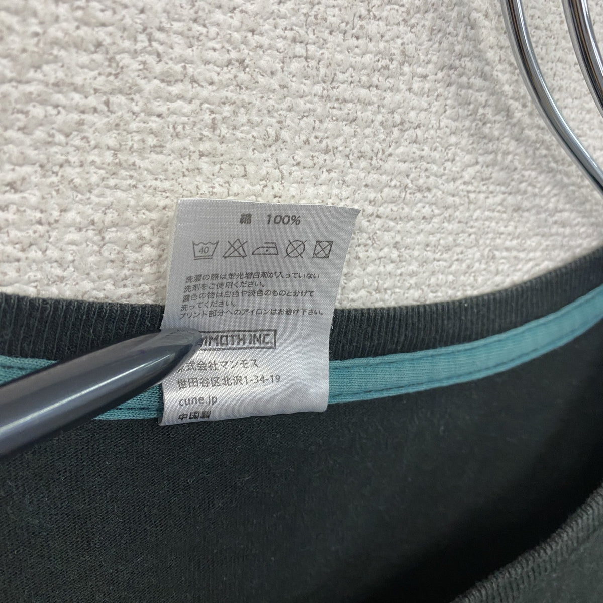 CUNE　キューン　うさぎ　半袖プリントTシャツ　黒　ブラック　Lサイズ　古着