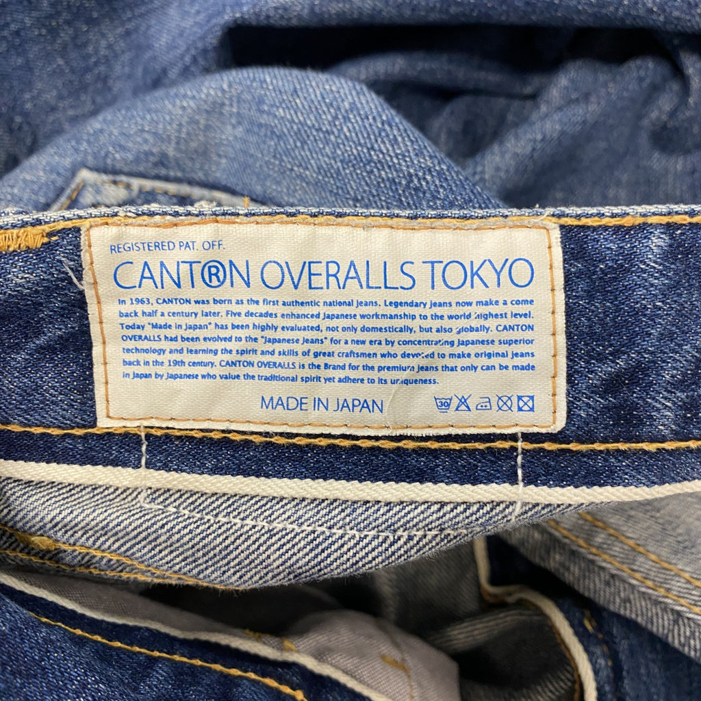 CANTON　OVERALLS　キャントンオーバーオールズ　デニムパンツ/ジーンズ　ジップフライ　インディゴ　2サイズ　古着