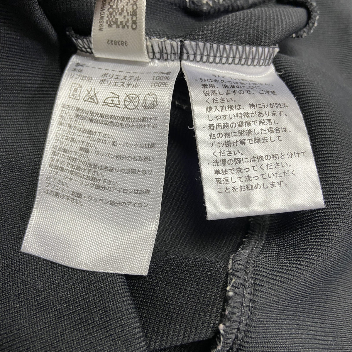00s～　adidas　アディダス　トラックジャケット/ジャージ　ラグランスリーブ　デカロゴ　デカポケット　ヴィンテージ　黒　ブラック　Mサイズ　古着