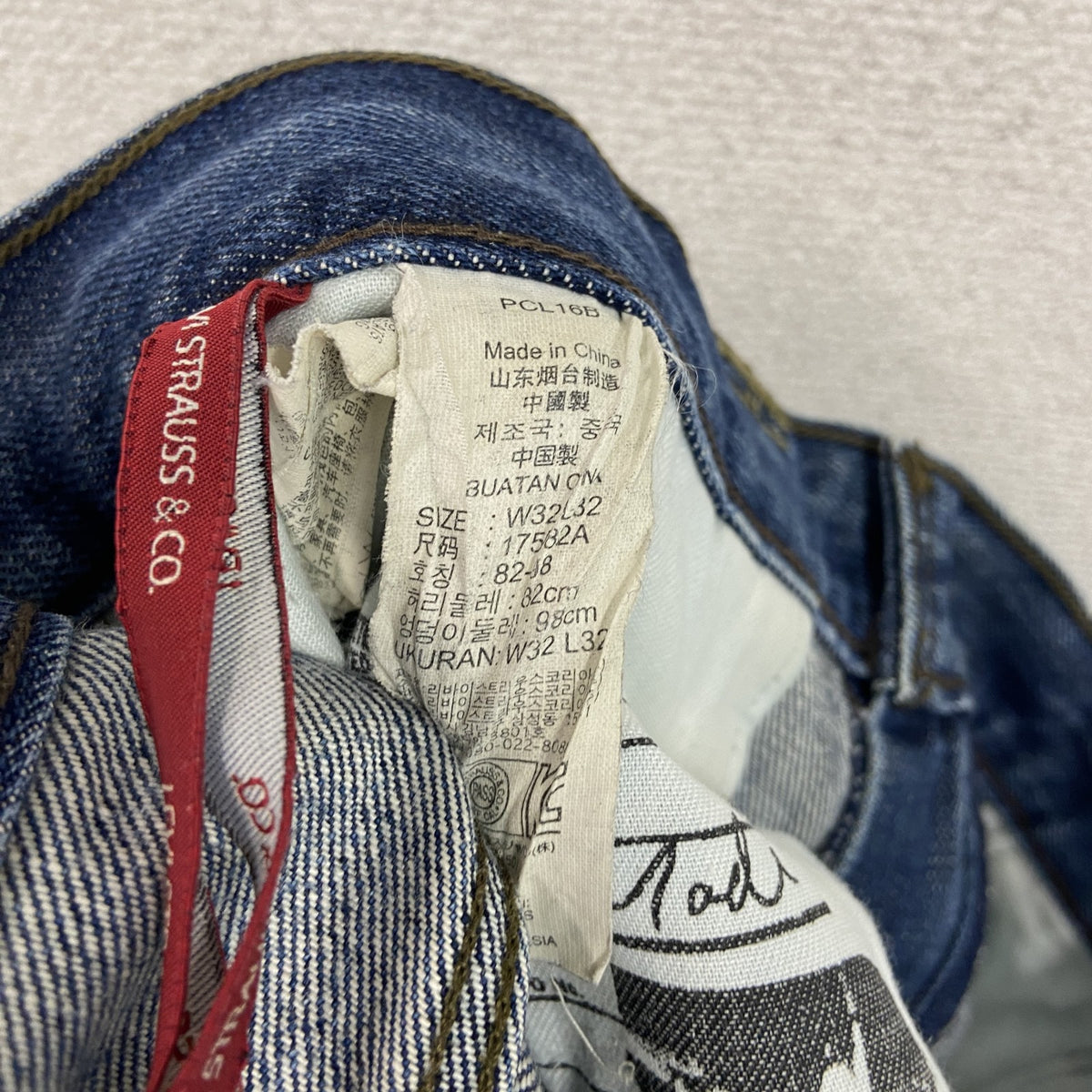 Levi's　リーバイス　デニムパンツ/ジーンズ　ジップフライ　インディゴ　W32サイズ　古着