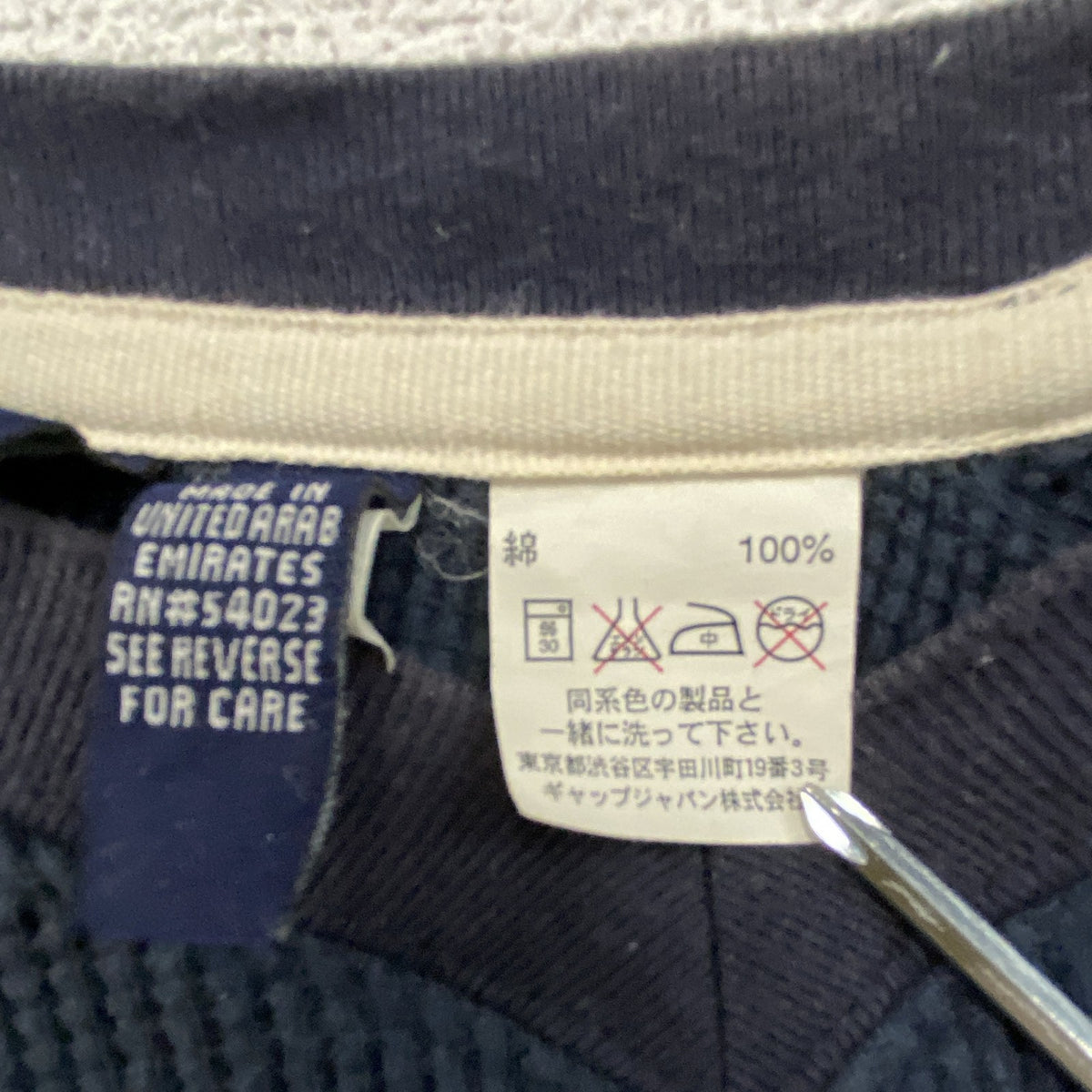 00s　GAP　ギャップ　長袖Tシャツ/サーマルロンT　ワッフル　ヴィンテージ　紺　ネイビー　Sサイズ　古着