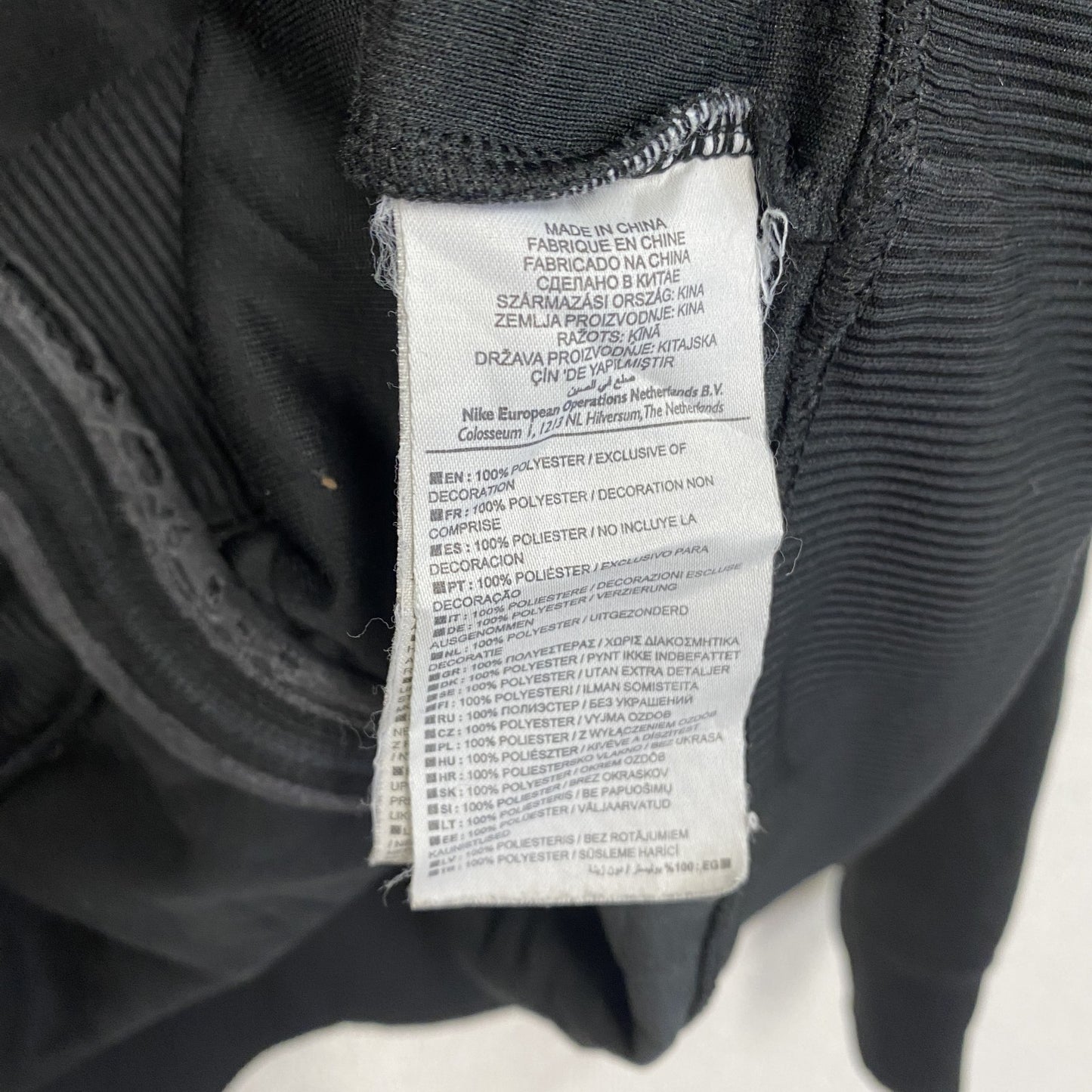 NIKE　ナイキ　トラックジャケット/ジャージ　刺繍ロゴ　バイカラー　黒　ブラック