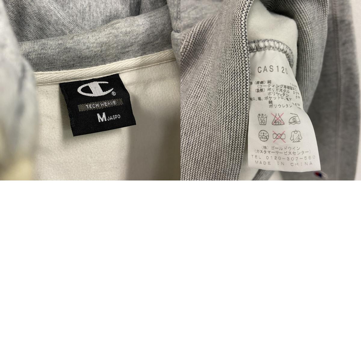 Champion　チャンピオン　フルジップパーカー/フーディー　灰色　グレー　Mサイズ　古着
