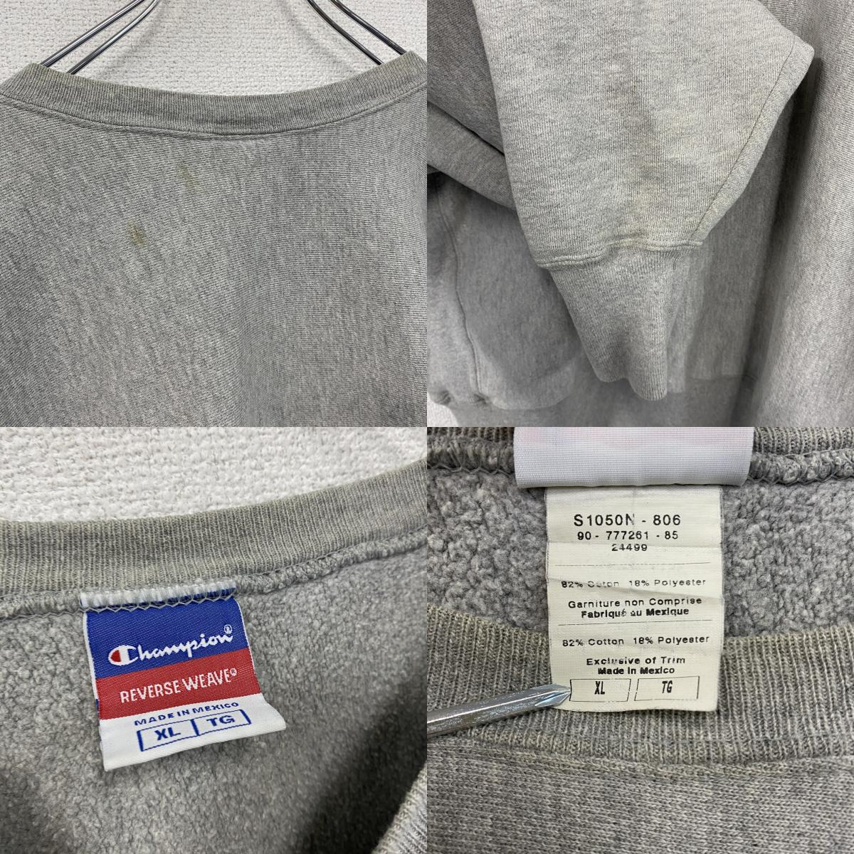 Champion　チャンピオン　リバースウィーブ　スウェット/トレーナー　アーチプリント　ワンポイント　灰色　グレー　XLサイズ　古着