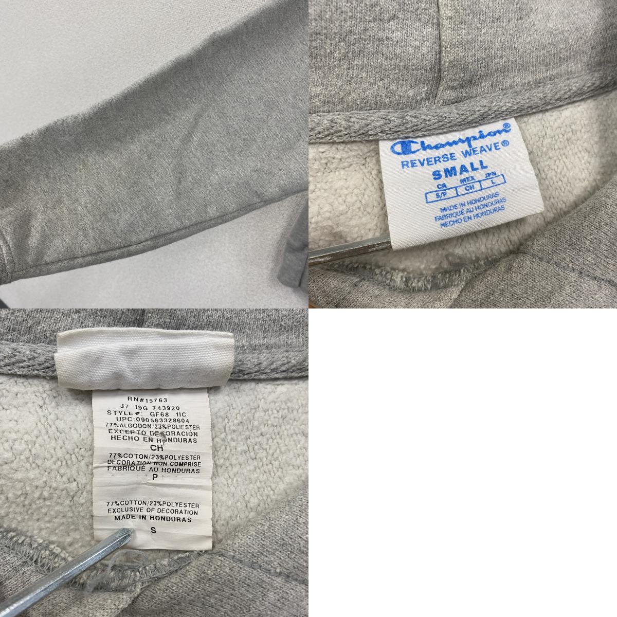 Champion　チャンピオン　リバースウィーブ　スウェットパーカー/フーディー　刺繍ロゴ　ワンポイント　現行　灰色　グレー　Sサイズ　古着